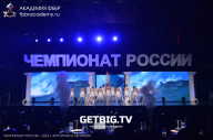 Чемпионат России по бодибилдингу - 2023
