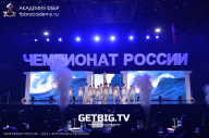 Чемпионат России по бодибилдингу - 2023
