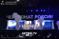 Чемпионат России по бодибилдингу - 2023