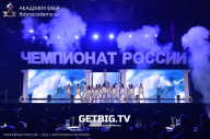 Чемпионат России по бодибилдингу - 2023