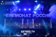 Чемпионат России по бодибилдингу - 2023