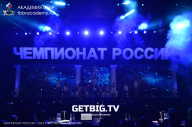 Чемпионат России по бодибилдингу - 2023