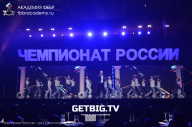 Чемпионат России по бодибилдингу - 2023