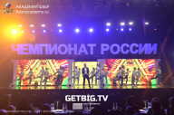 Чемпионат России по бодибилдингу - 2023