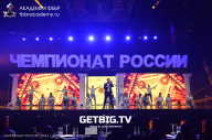 Чемпионат России по бодибилдингу - 2023