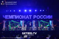 Чемпионат России по бодибилдингу - 2023