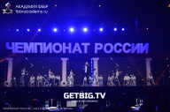 Чемпионат России по бодибилдингу - 2023