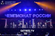 Чемпионат России по бодибилдингу - 2023