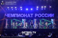 Чемпионат России по бодибилдингу - 2023