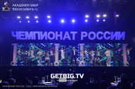 Чемпионат России по бодибилдингу - 2023