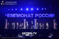 Чемпионат России по бодибилдингу - 2023