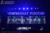 Чемпионат России по бодибилдингу - 2023