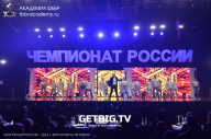 Чемпионат России по бодибилдингу - 2023