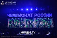 Чемпионат России по бодибилдингу - 2023