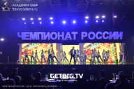 Чемпионат России по бодибилдингу - 2023