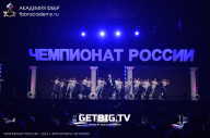 Чемпионат России по бодибилдингу - 2023