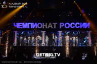Чемпионат России по бодибилдингу - 2023