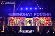 Чемпионат России по бодибилдингу - 2023