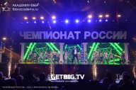 Чемпионат России по бодибилдингу - 2023