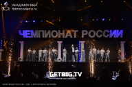 Чемпионат России по бодибилдингу - 2023