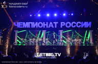 Чемпионат России по бодибилдингу - 2023
