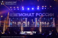 Чемпионат России по бодибилдингу - 2023