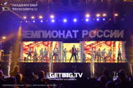 Чемпионат России по бодибилдингу - 2023