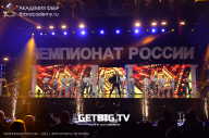 Чемпионат России по бодибилдингу - 2023