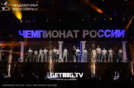 Чемпионат России по бодибилдингу - 2023