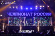 Чемпионат России по бодибилдингу - 2023