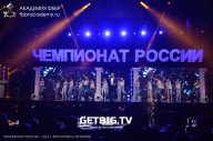Чемпионат России по бодибилдингу - 2023