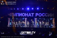 Чемпионат России по бодибилдингу - 2023