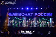 Чемпионат России по бодибилдингу - 2023