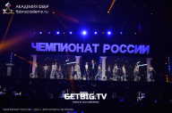 Чемпионат России по бодибилдингу - 2023