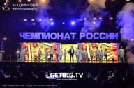 Чемпионат России по бодибилдингу - 2023