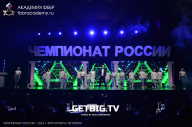 Чемпионат России по бодибилдингу - 2023