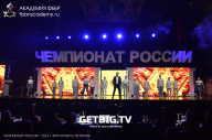Чемпионат России по бодибилдингу - 2023