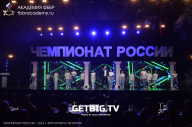 Чемпионат России по бодибилдингу - 2023