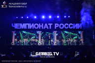 Чемпионат России по бодибилдингу - 2023