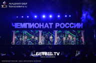Чемпионат России по бодибилдингу - 2023