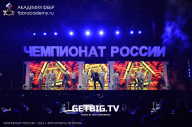 Чемпионат России по бодибилдингу - 2023