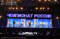 Чемпионат России по бодибилдингу - 2023