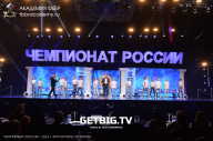 Чемпионат России по бодибилдингу - 2023