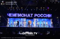 Чемпионат России по бодибилдингу - 2023