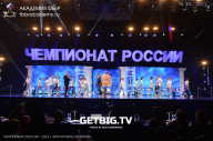 Чемпионат России по бодибилдингу - 2023