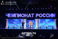 Чемпионат России по бодибилдингу - 2023