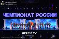 Чемпионат России по бодибилдингу - 2023