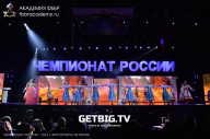 Чемпионат России по бодибилдингу - 2023