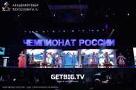 Чемпионат России по бодибилдингу - 2023