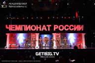Чемпионат России по бодибилдингу - 2023